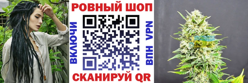 Купить закладку Марихуана  Cocaine  Alpha-PVP  Меф мяу мяу  Петров Вал
