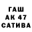 БУТИРАТ оксибутират dam1no