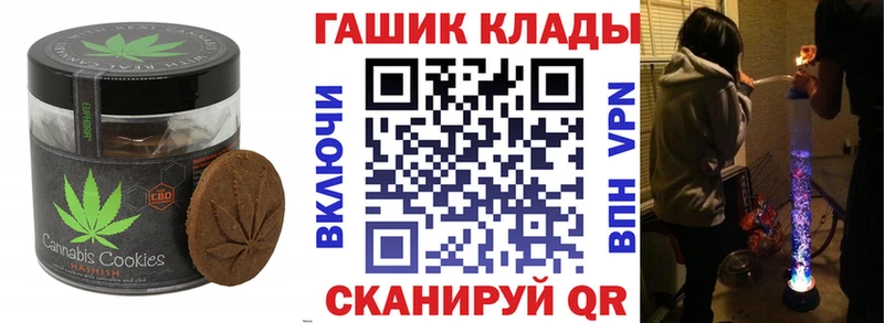 Печенье с ТГК конопля Петров Вал