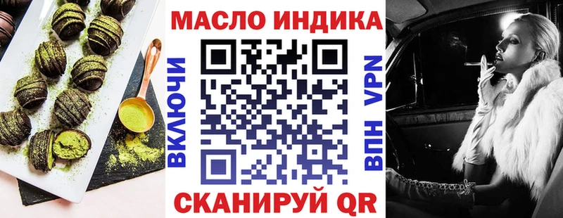 Купить закладки  Петров Вал  Еда ТГК марихуана 