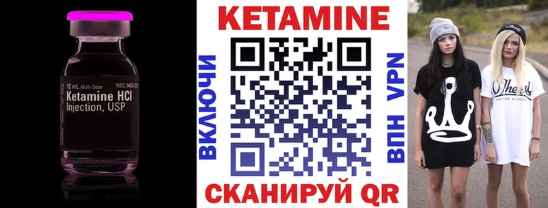 Кетамин ketamine  Купить закладки  Петров Вал 