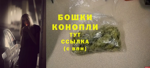 экстази Кинешма