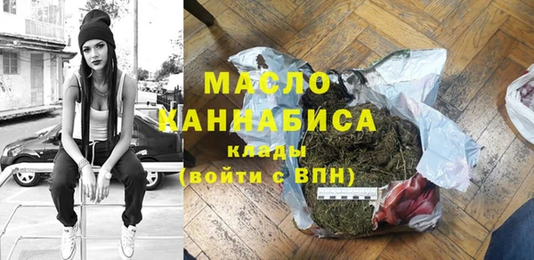 экстази Кинешма