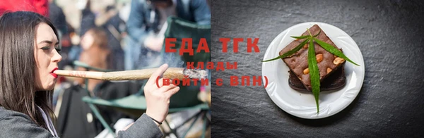 экстази Кинешма