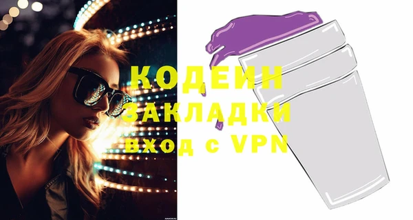 экстази Кинешма