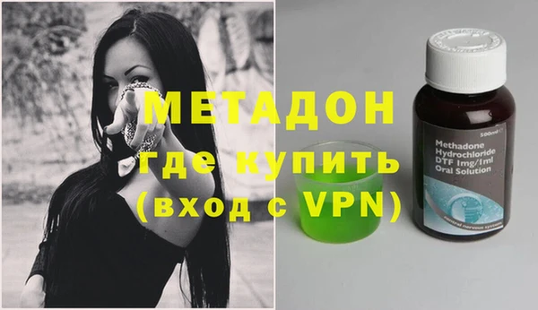 экстази Кинешма
