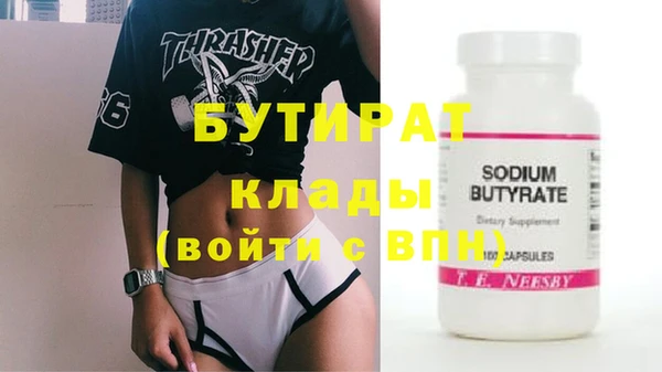 экстази Кинешма