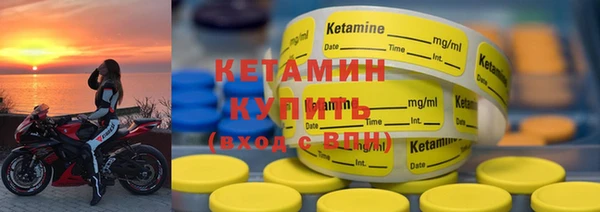 экстази Кинешма