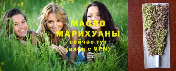 экстази Кинешма