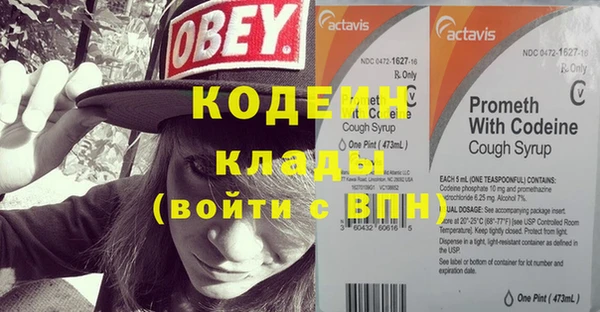 экстази Кинешма