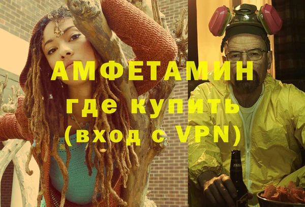 тгк Великий Новгород