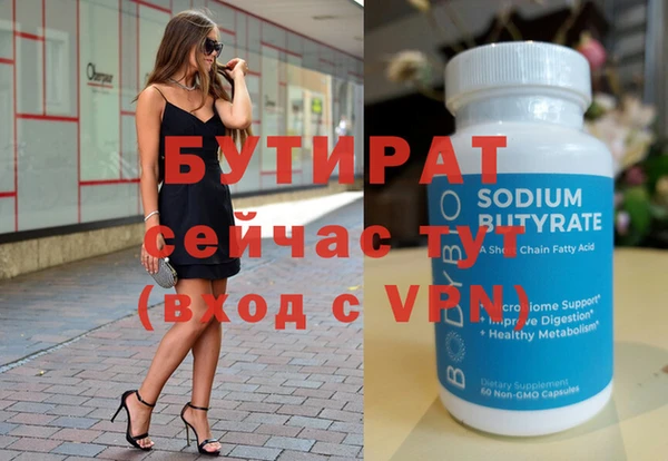 винт Киренск