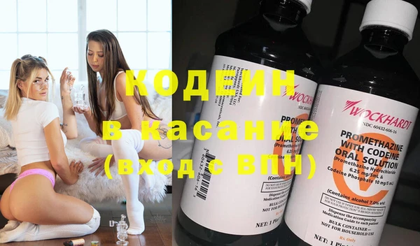 экстази Кинешма