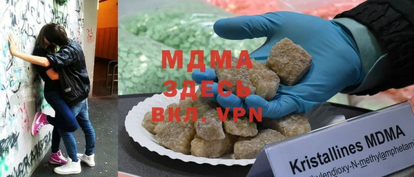 экстази Кинешма