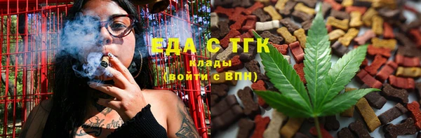 экстази Кинешма
