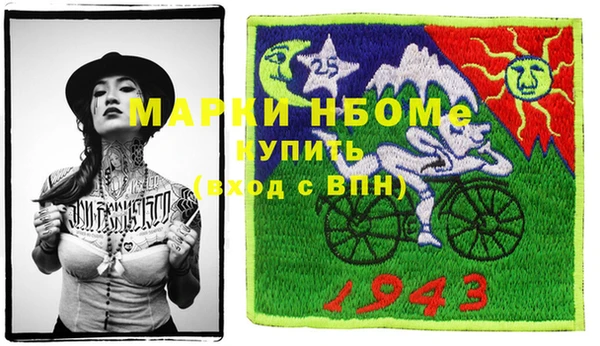 экстази Кинешма