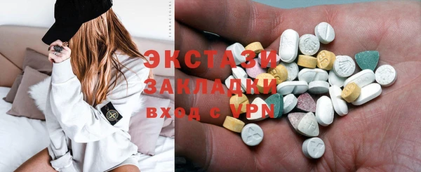 экстази Кинешма