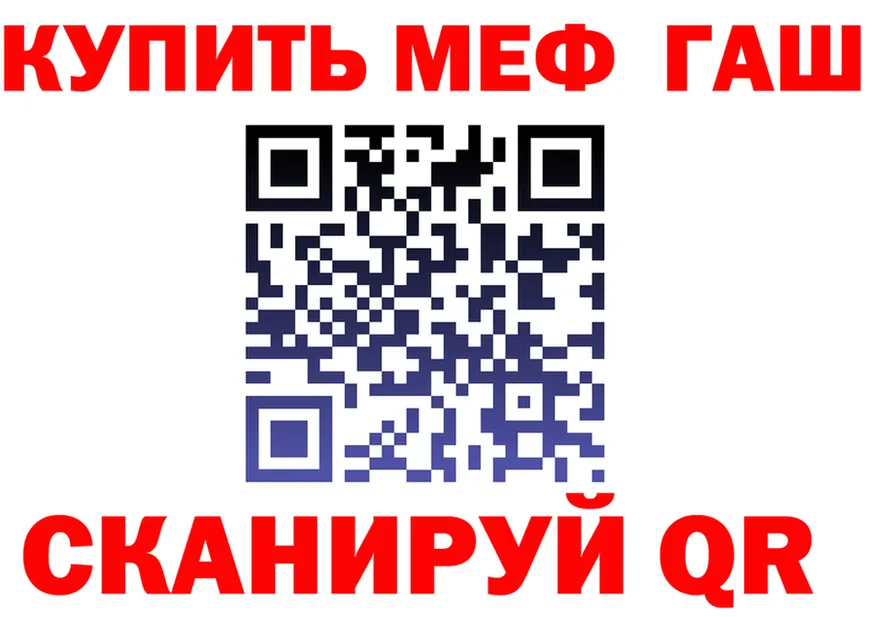 МЕФ 4 MMC как войти площадка гидра Петров Вал
