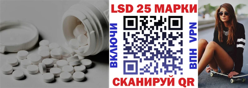 Купить  Петров Вал  ЛСД экстази ecstasy 