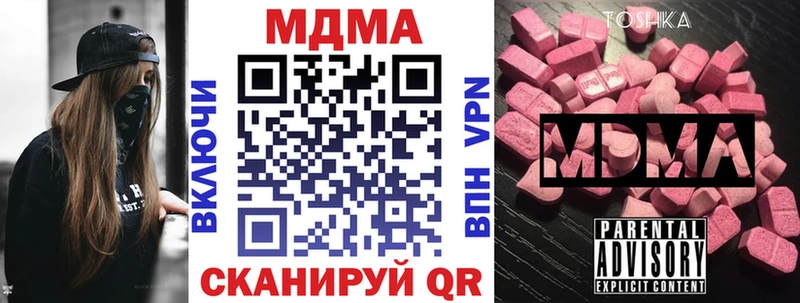 Купить закладки  Петров Вал  MDMA Molly 