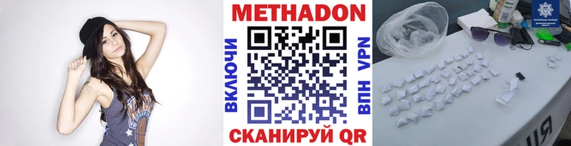 МЕТАДОН мёд  Купить  Петров Вал 