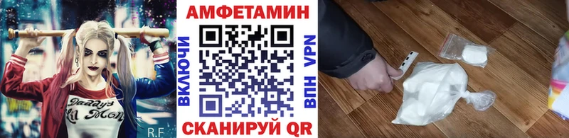 Первитин кристалл Купить Петров Вал