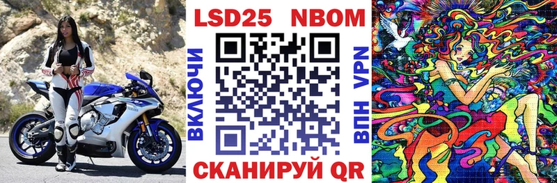 Купить где  Петров Вал  Марки NBOMe 1,5мг 