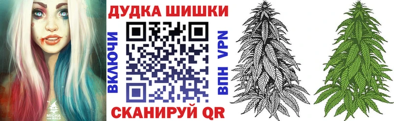 Бошки Шишки гибрид Петров Вал